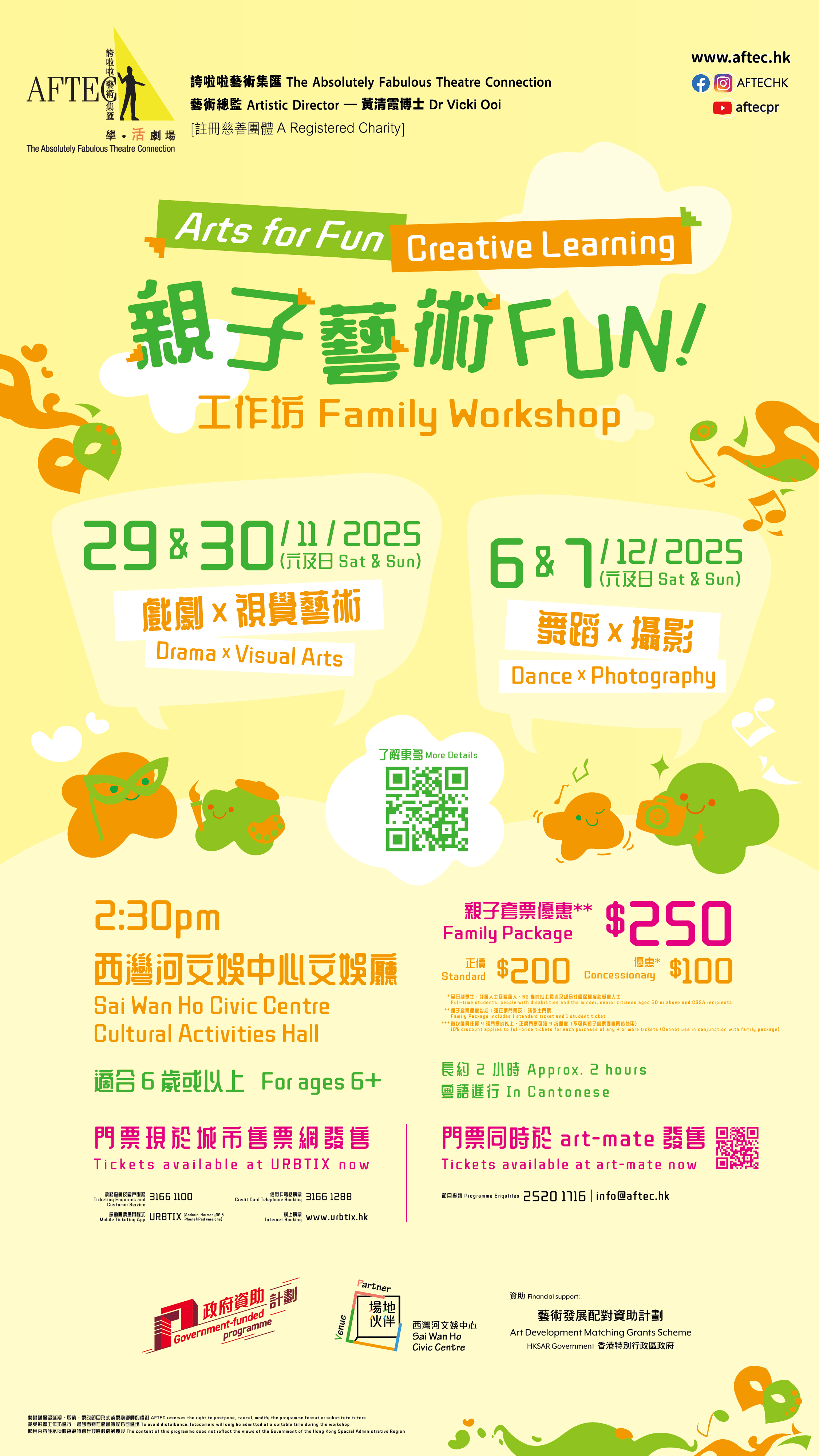 Arts for Fun Creative Learning Family Workshop